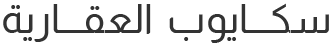 سكايوب